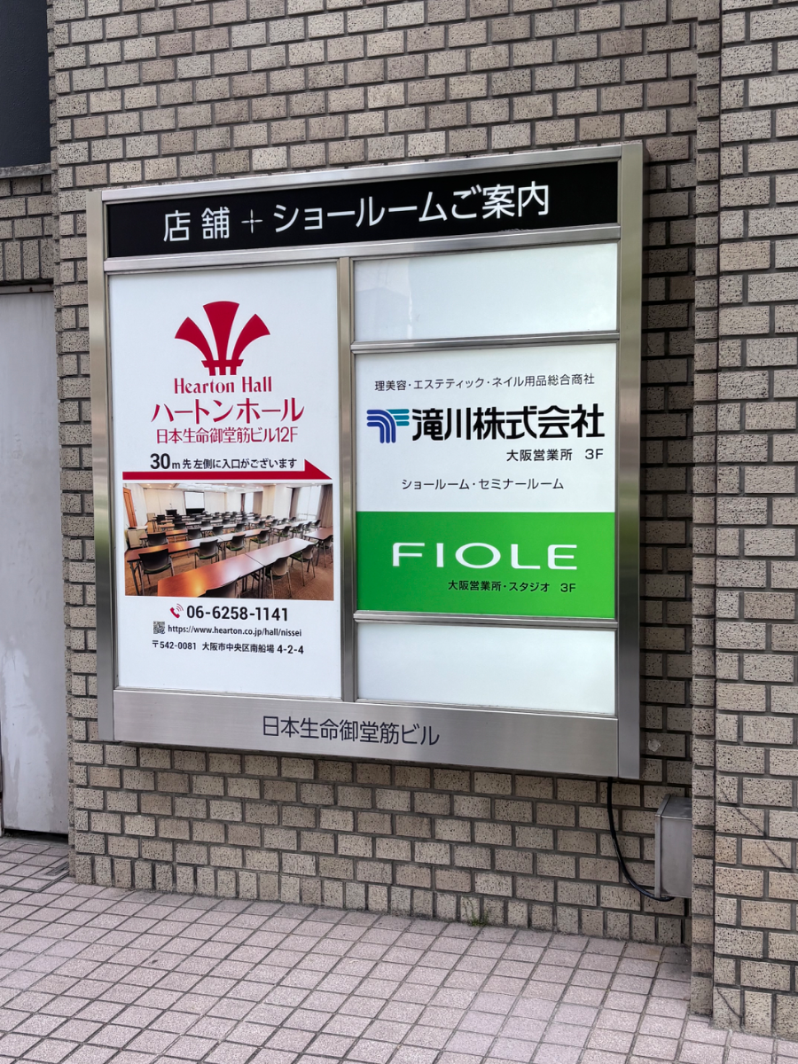 fresh/building/J00100360175_66
