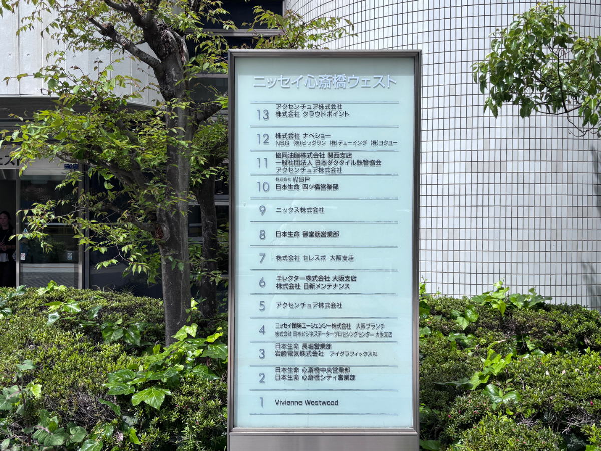 fresh/building/J00100360176_11
