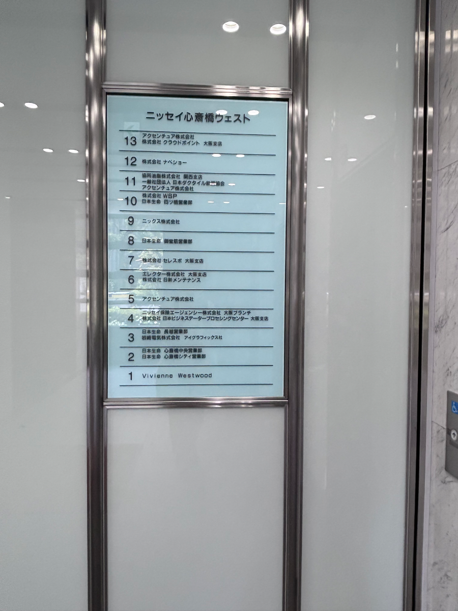 fresh/building/J00100360176_67
