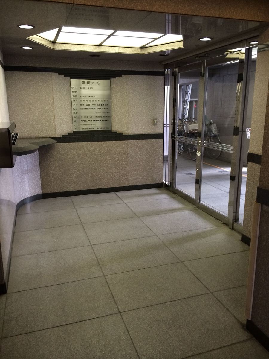 fresh/building/J00100360182_11