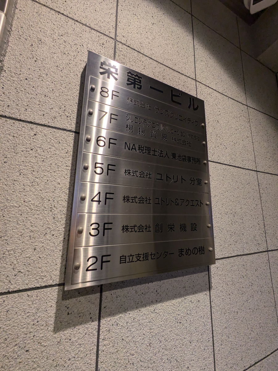 fresh/building/J00100360183_67