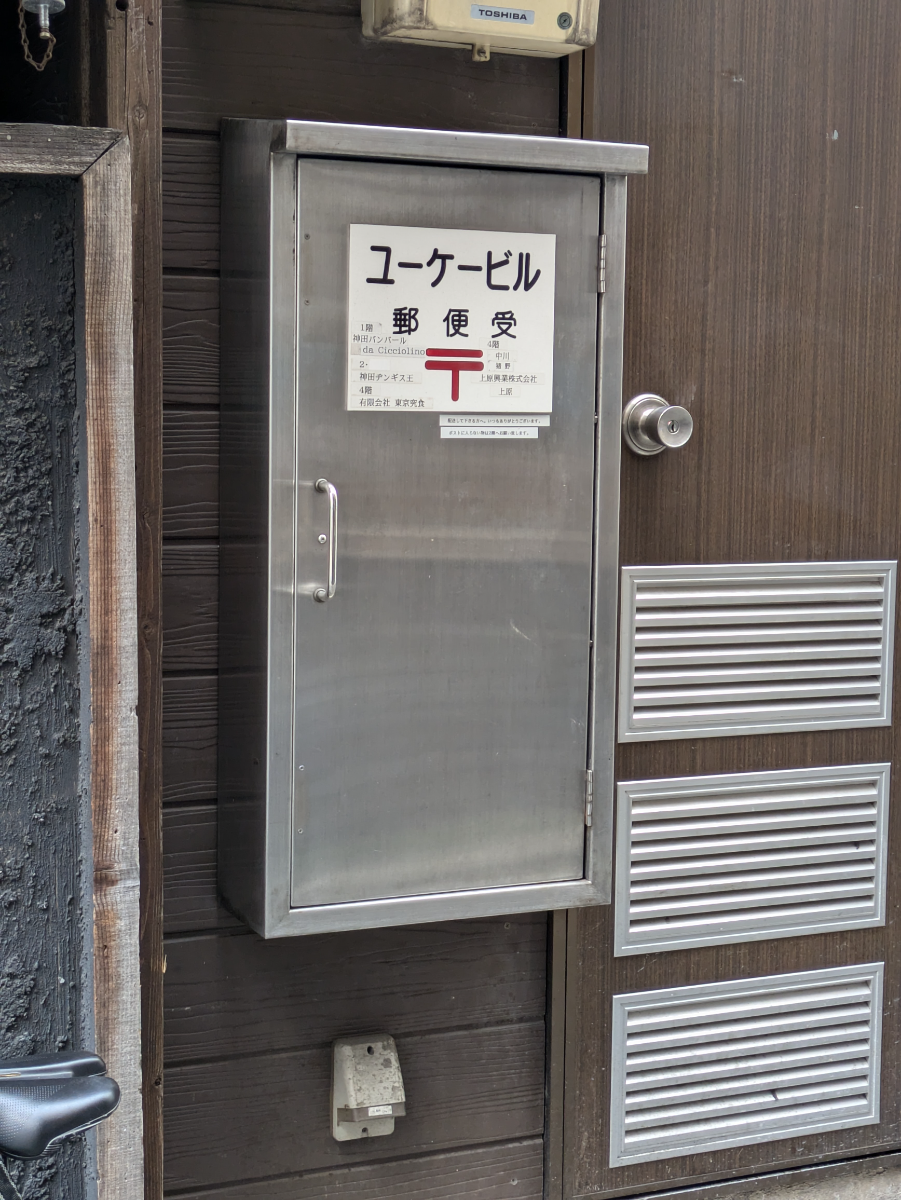 fresh/building/J00100360212_11