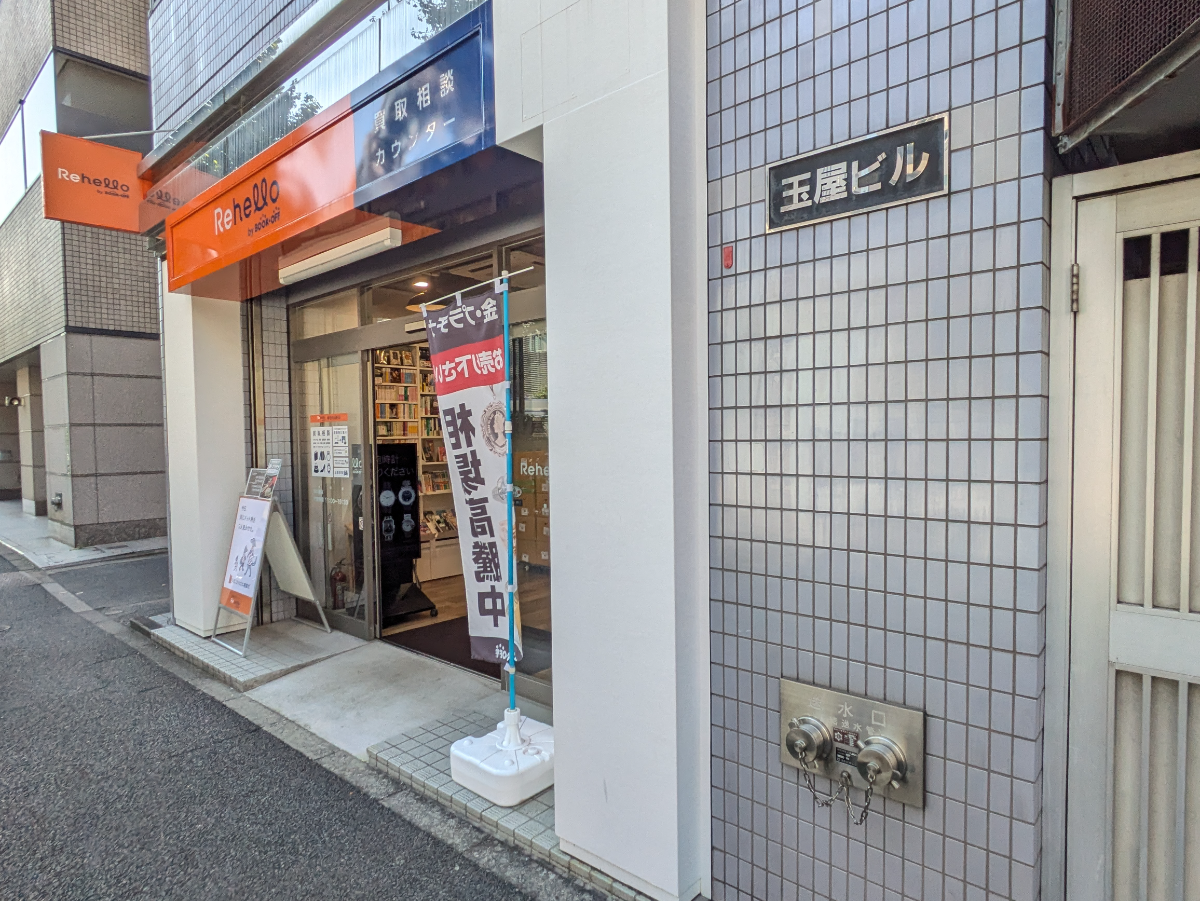 fresh/building/J00100360220_13