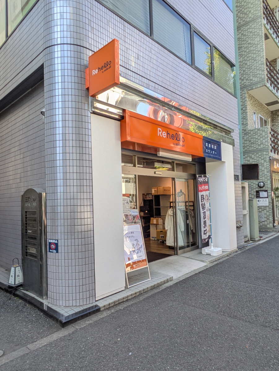 fresh/building/J00100360220_14