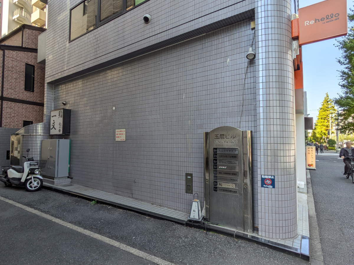 fresh/building/J00100360220_15