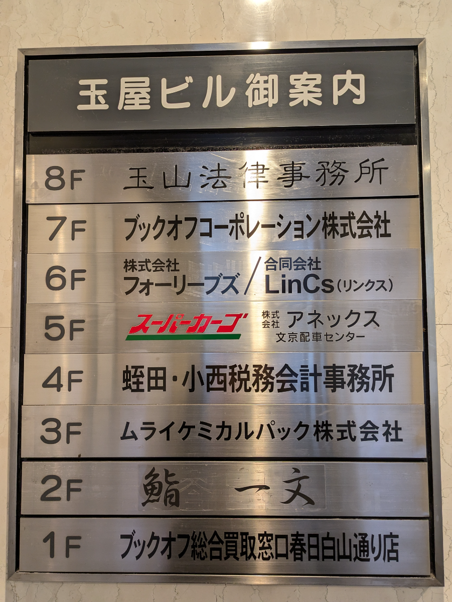 fresh/building/J00100360220_67