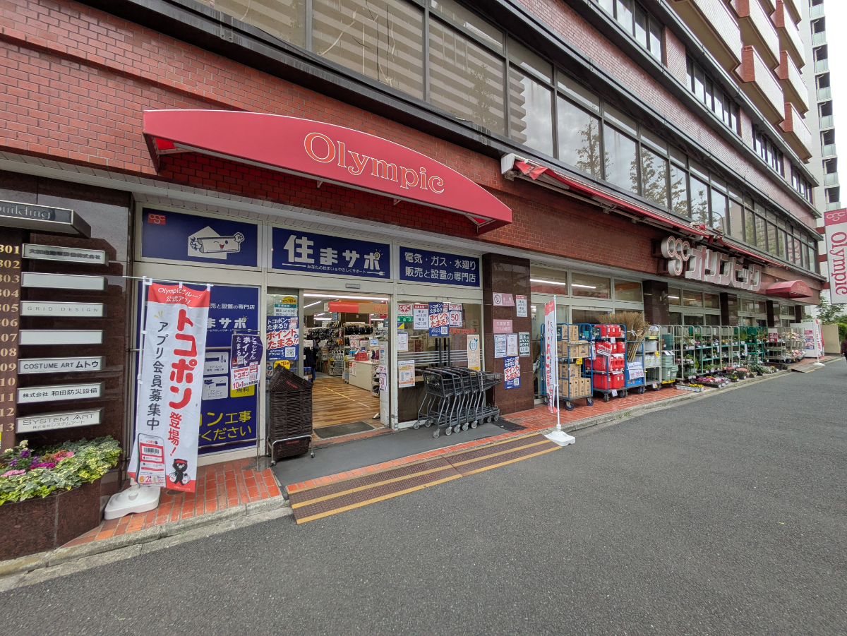 fresh/building/J00100360221_2