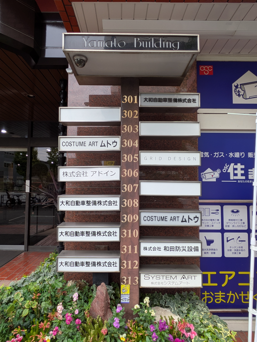 fresh/building/J00100360221_67