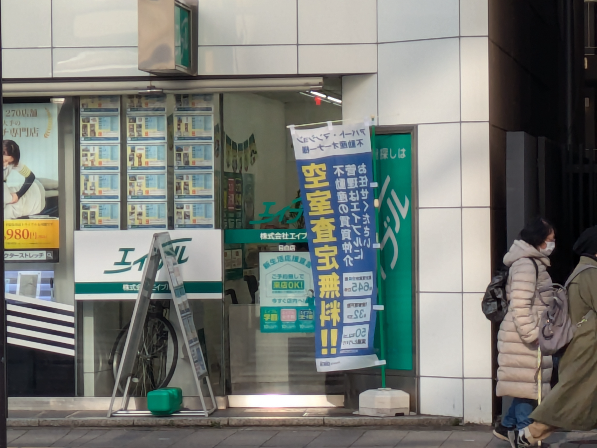fresh/building/J00100360227_11