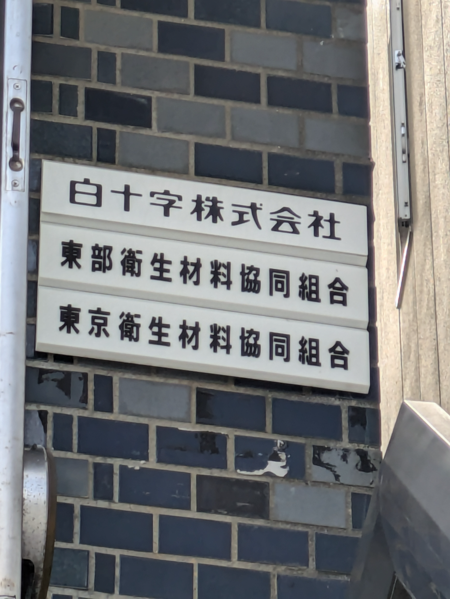 fresh/building/J00100360229_67