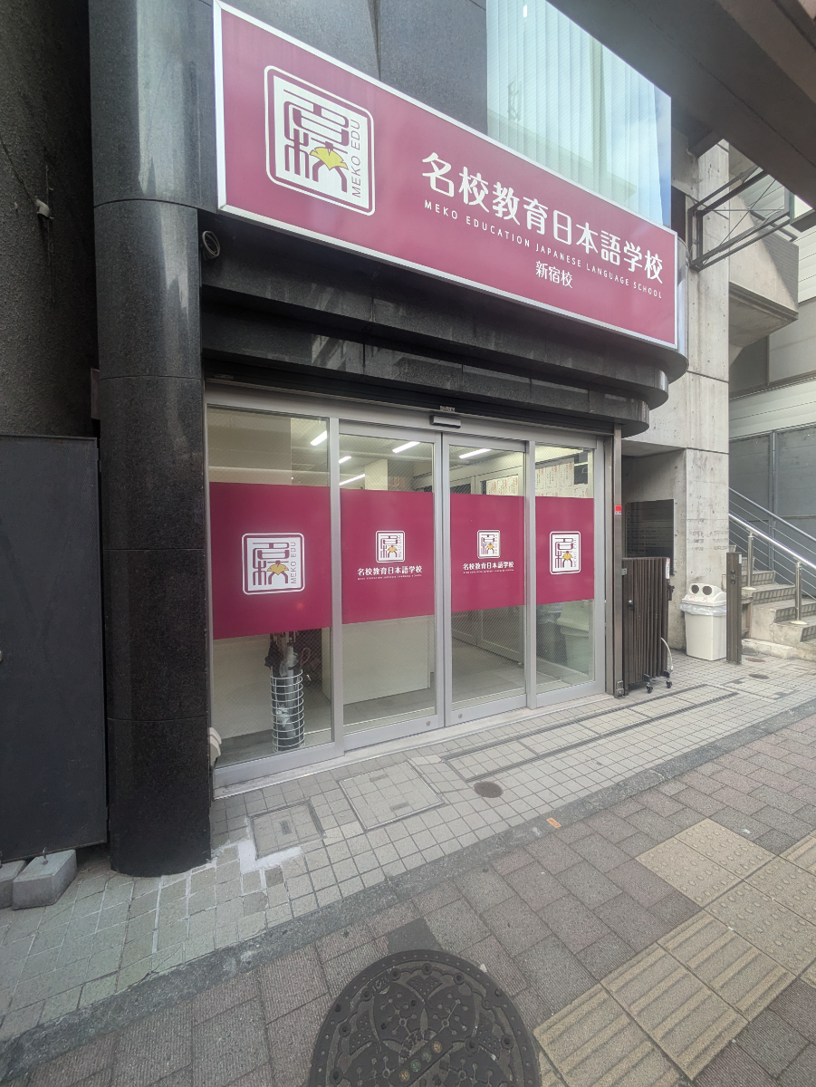 fresh/building/J00100360230_10