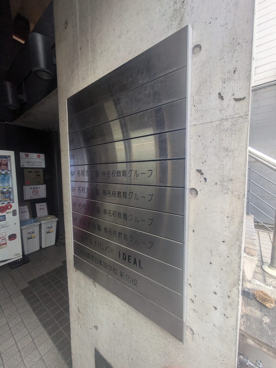 fresh/building/J00100360230_67