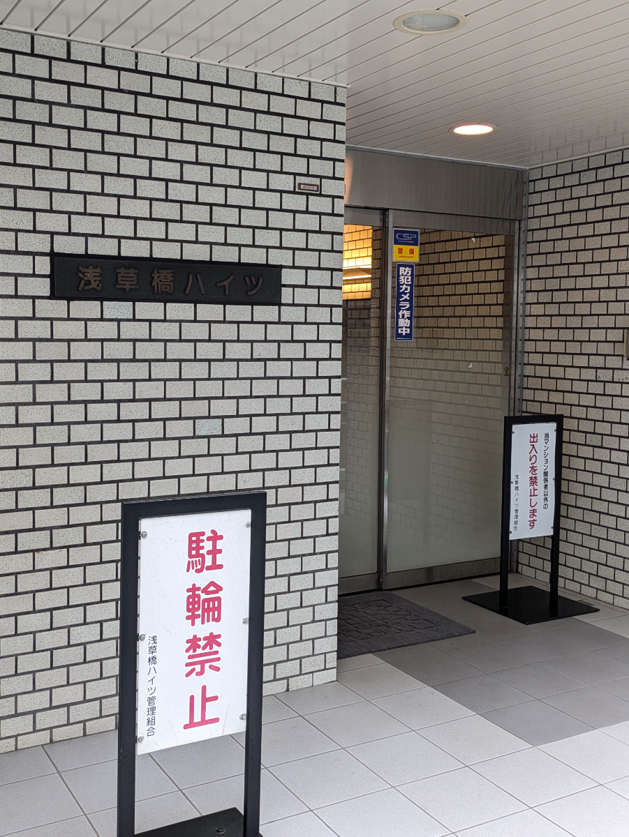 fresh/building/J00100360235_11