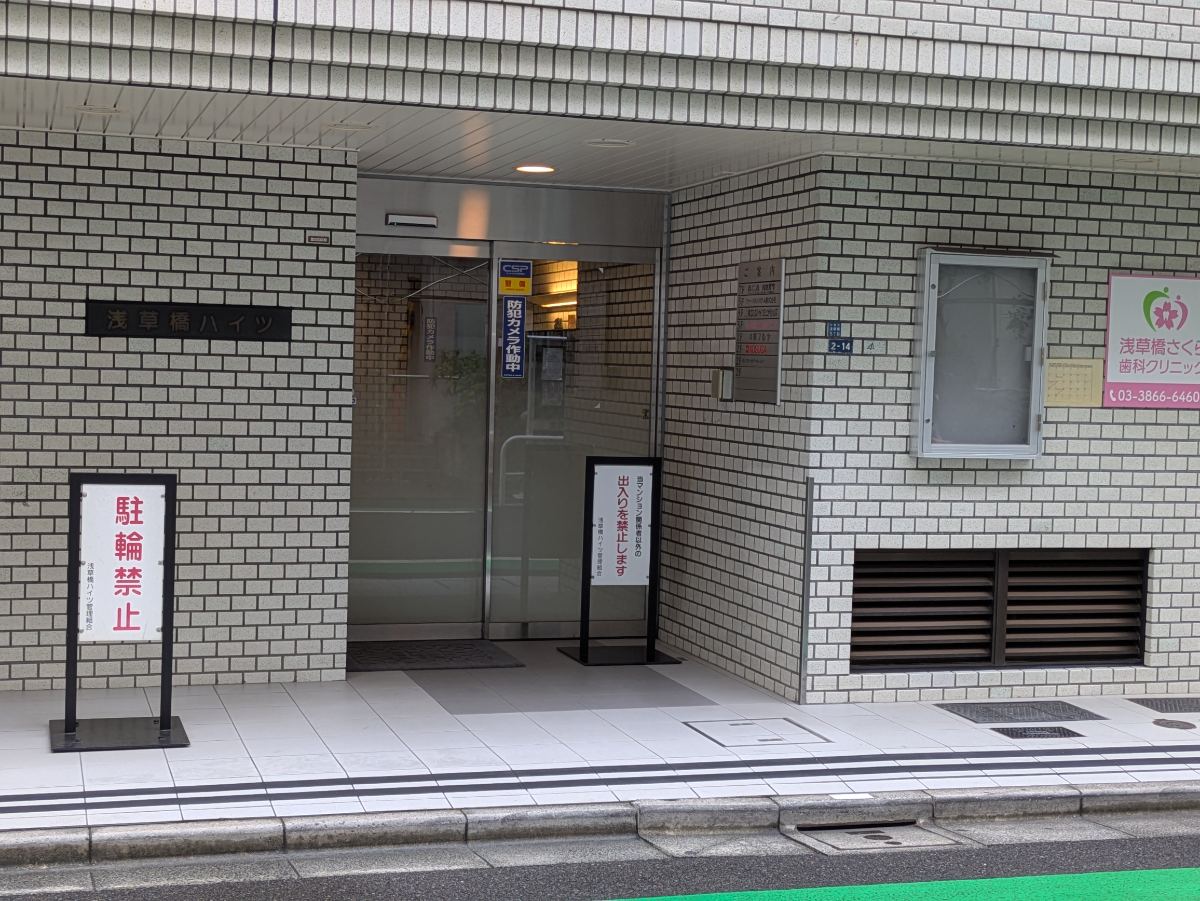 fresh/building/J00100360235_3