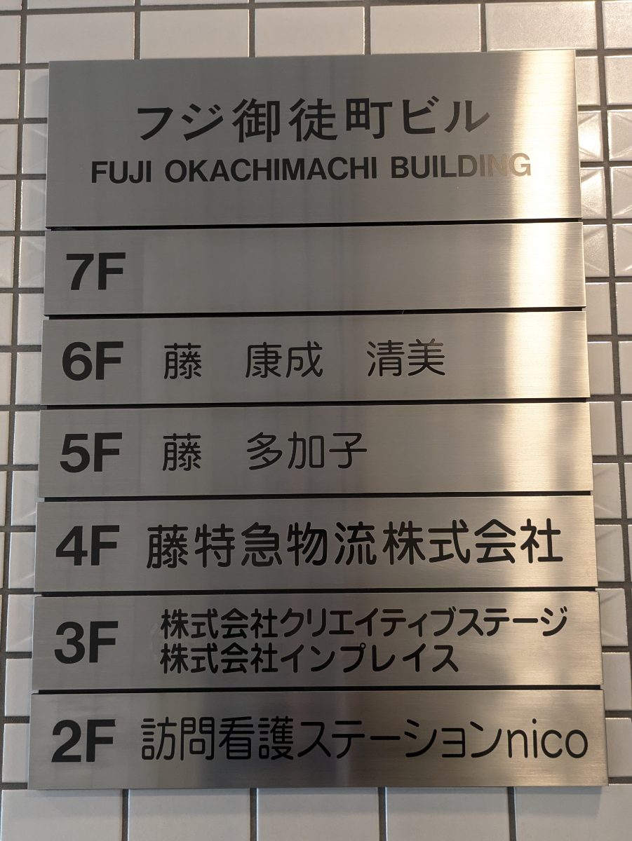 fresh/building/J00100360237_67