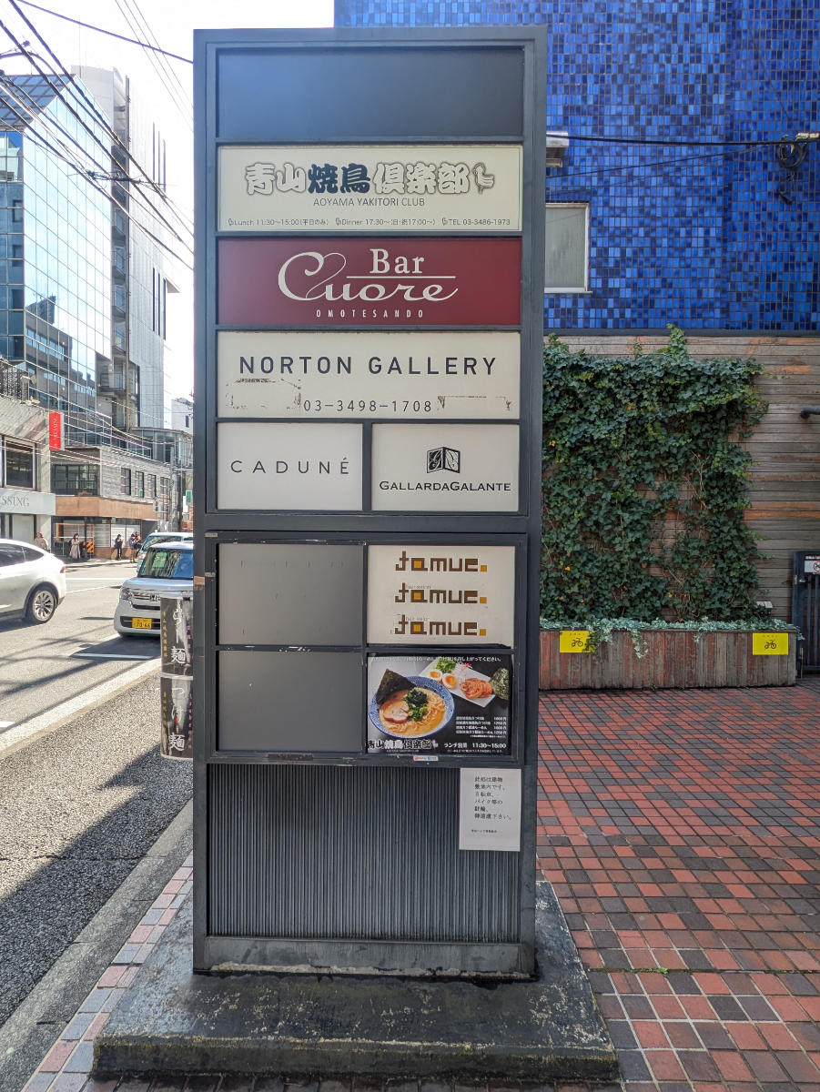 fresh/building/J00100360252_17