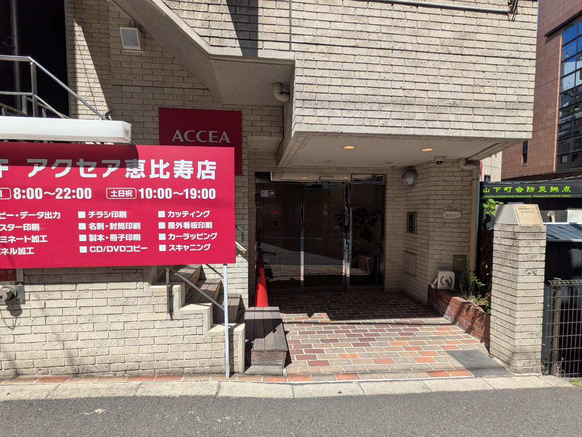 fresh/building/J00100360260_10