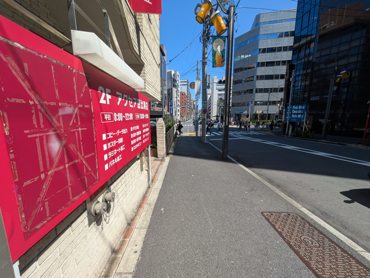 fresh/building/J00100360260_15