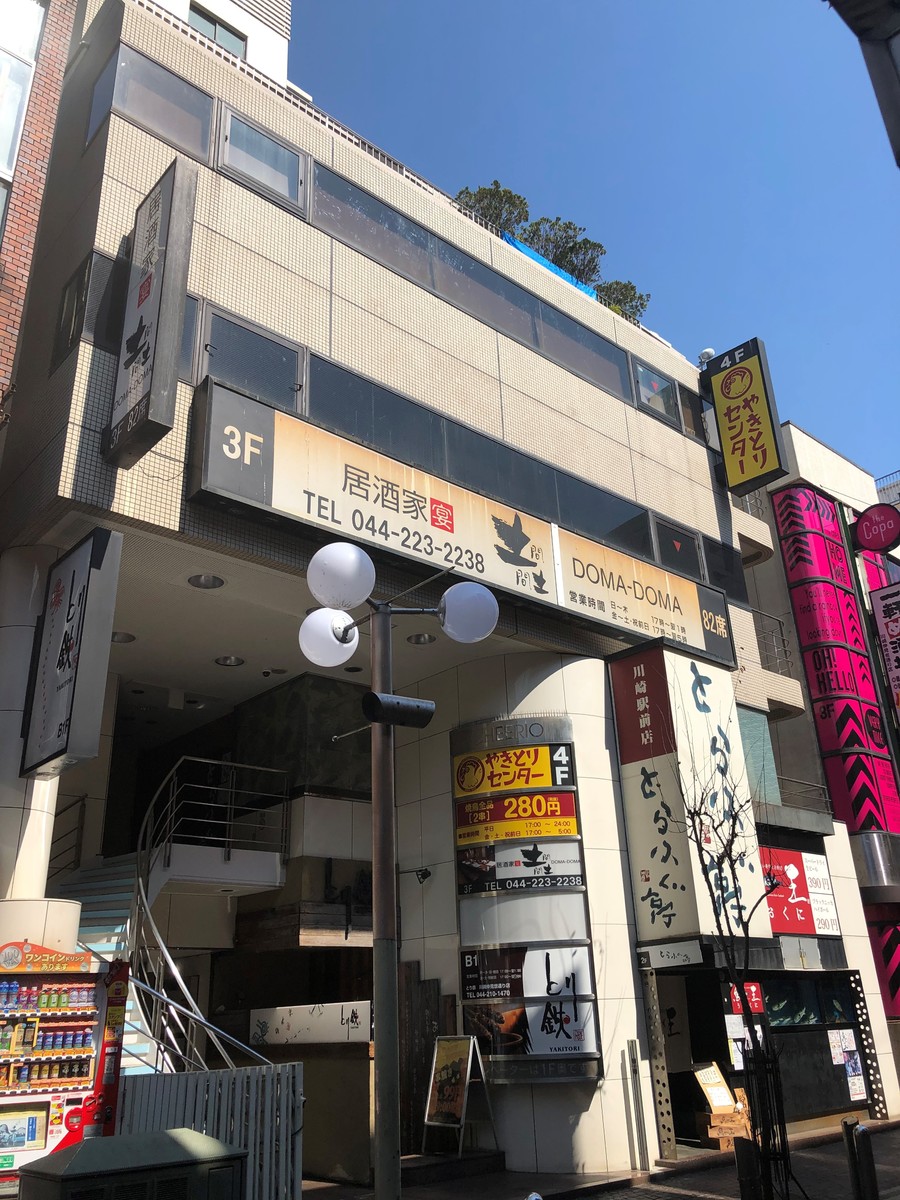 fresh/building/J00100360268_1