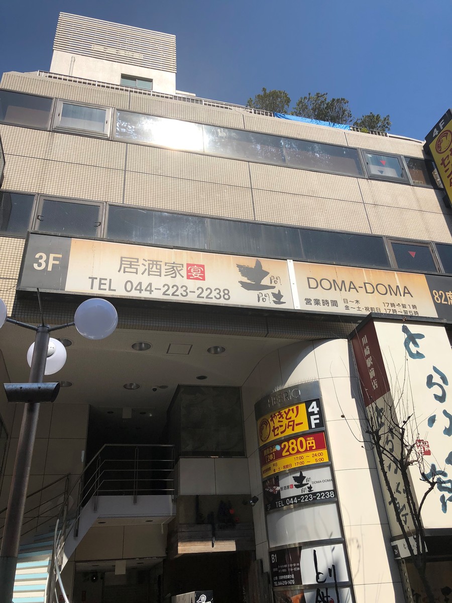 fresh/building/J00100360268_5