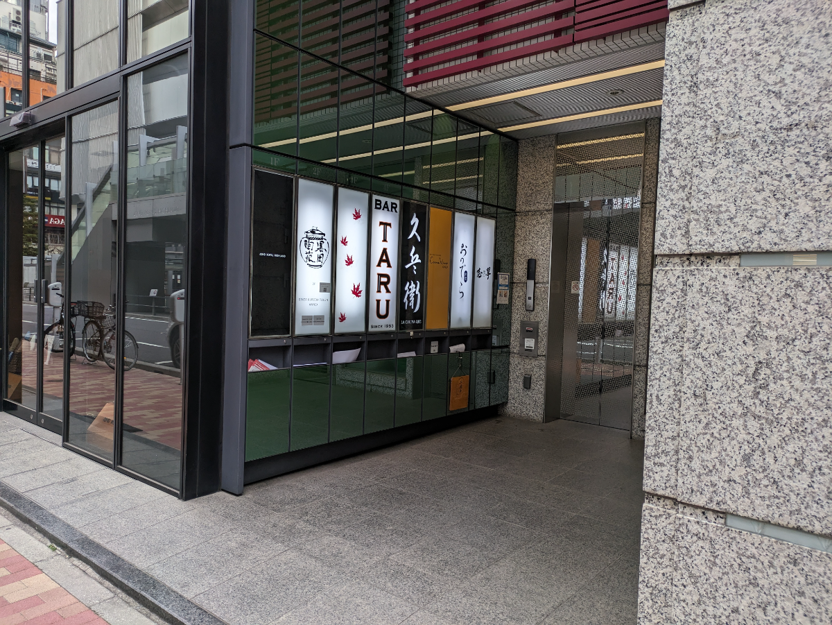 fresh/building/J00100360271_3