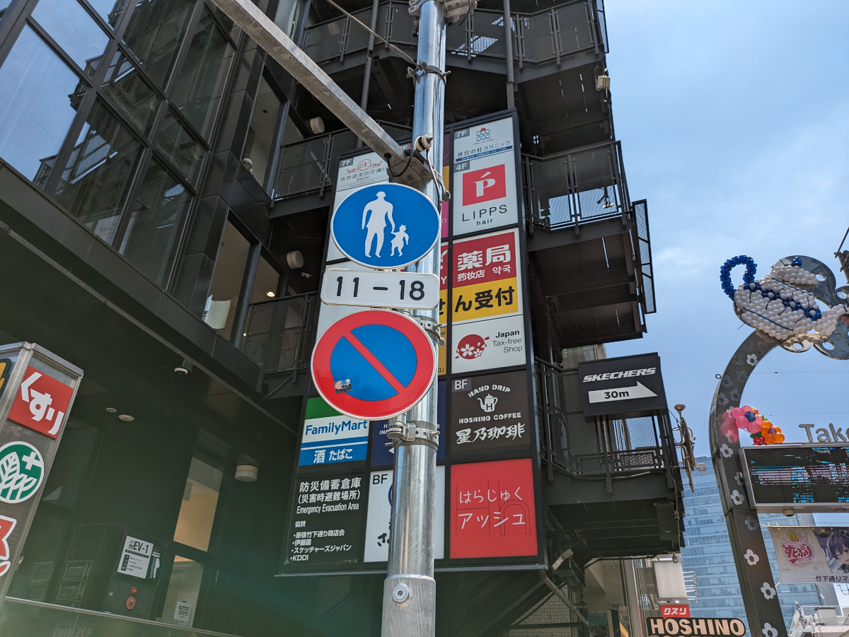 fresh/building/J00100360274_10