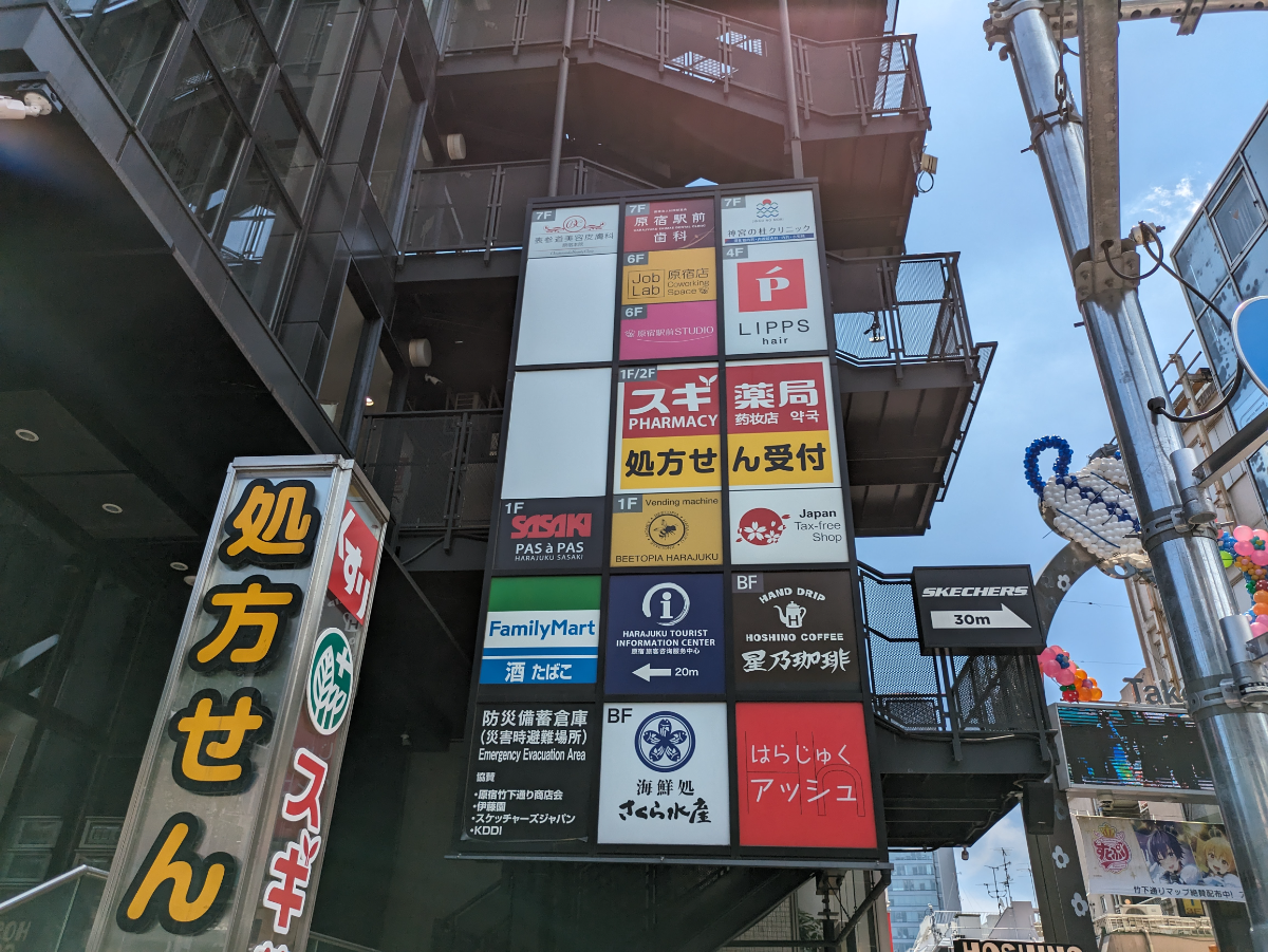 fresh/building/J00100360274_11