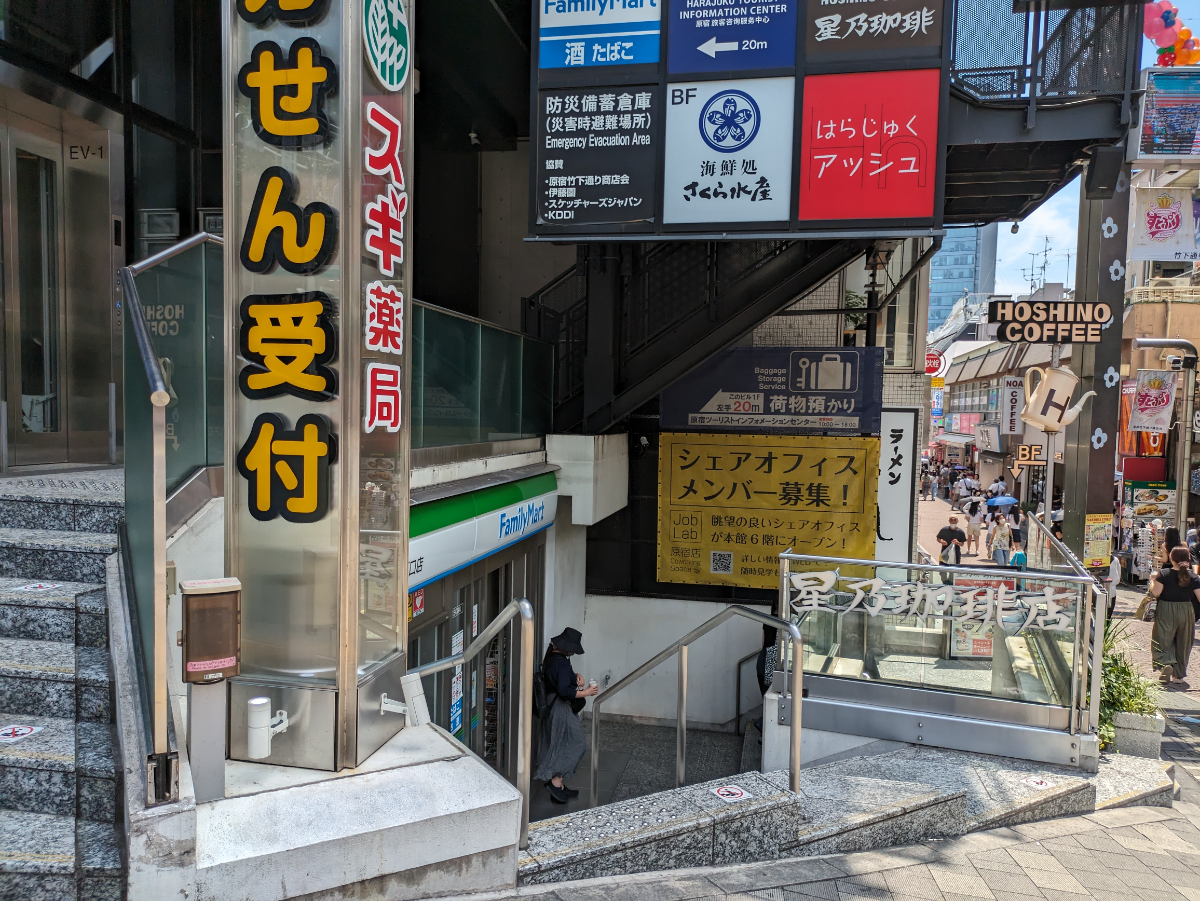 fresh/building/J00100360274_12