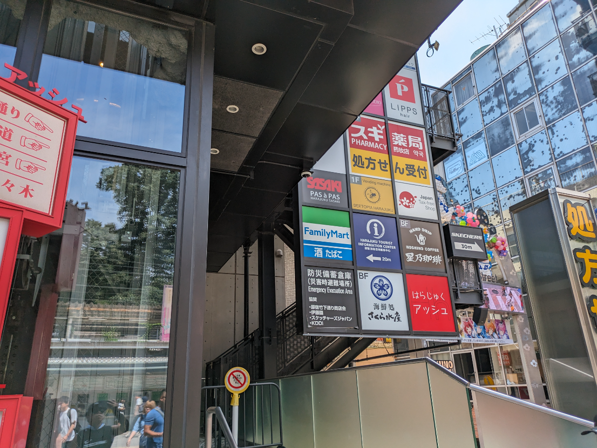fresh/building/J00100360274_17