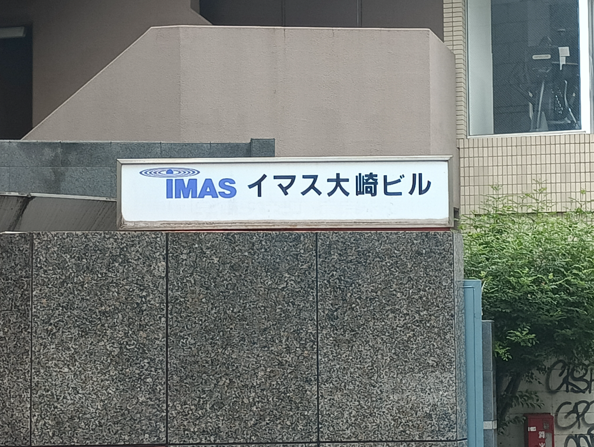 fresh/building/J00100360279_7