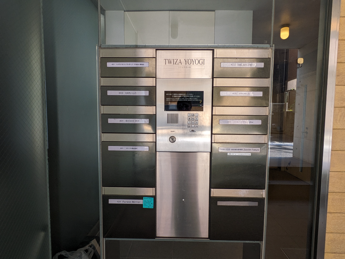 fresh/building/J00100360281_14