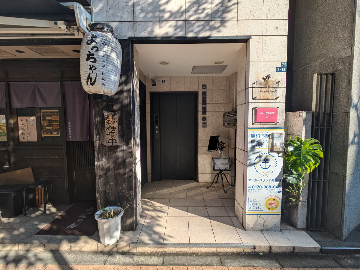 fresh/building/J00100360293_3