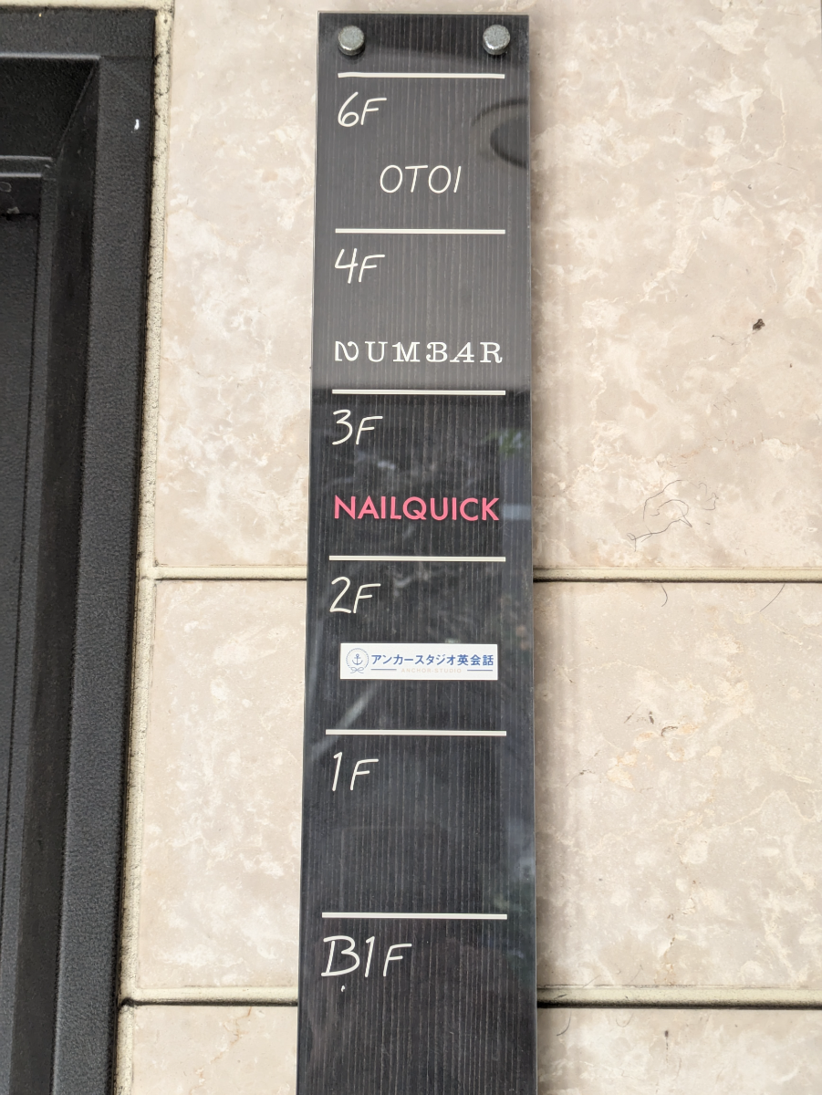 fresh/building/J00100360293_67