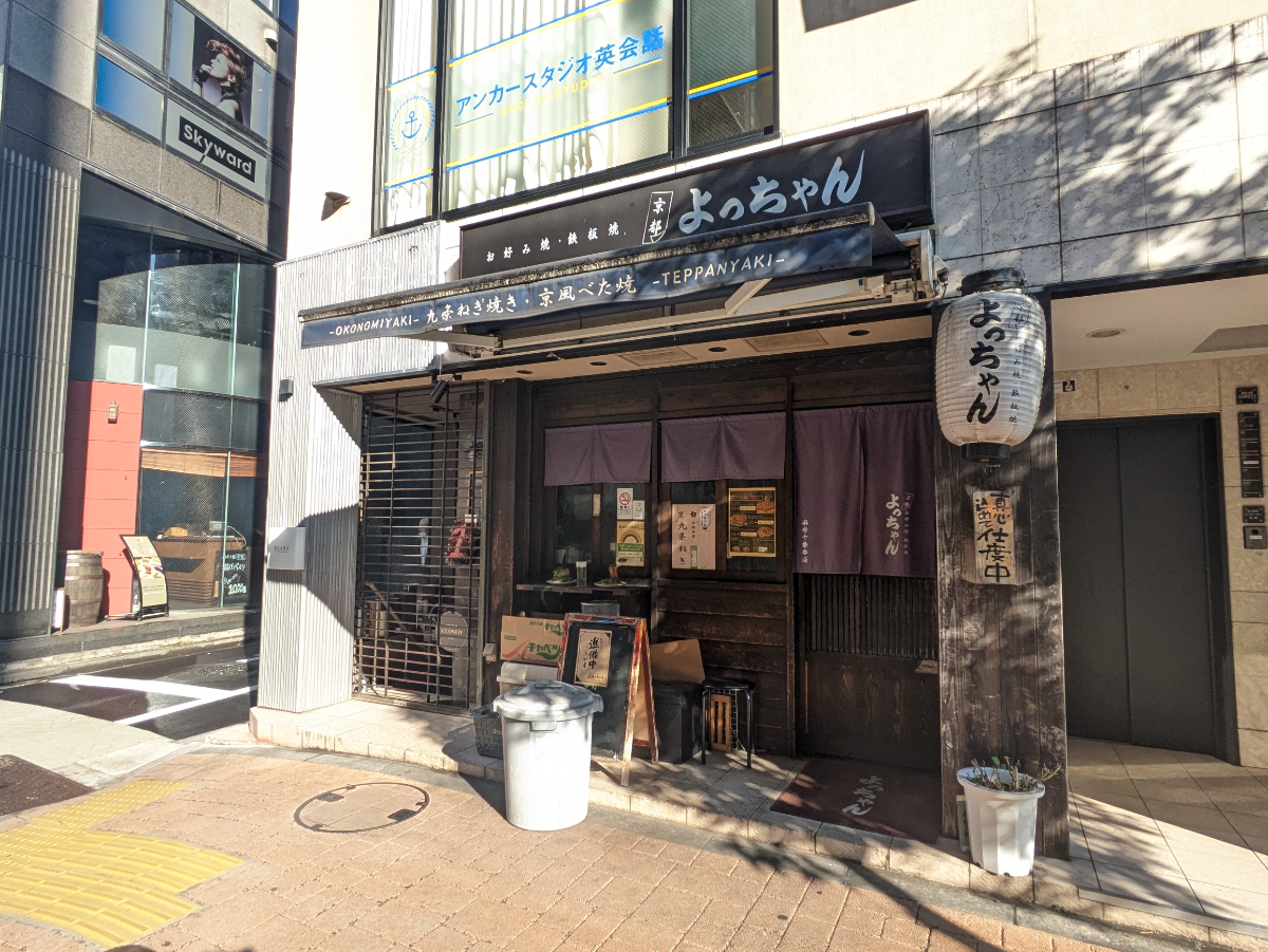fresh/building/J00100360293_7
