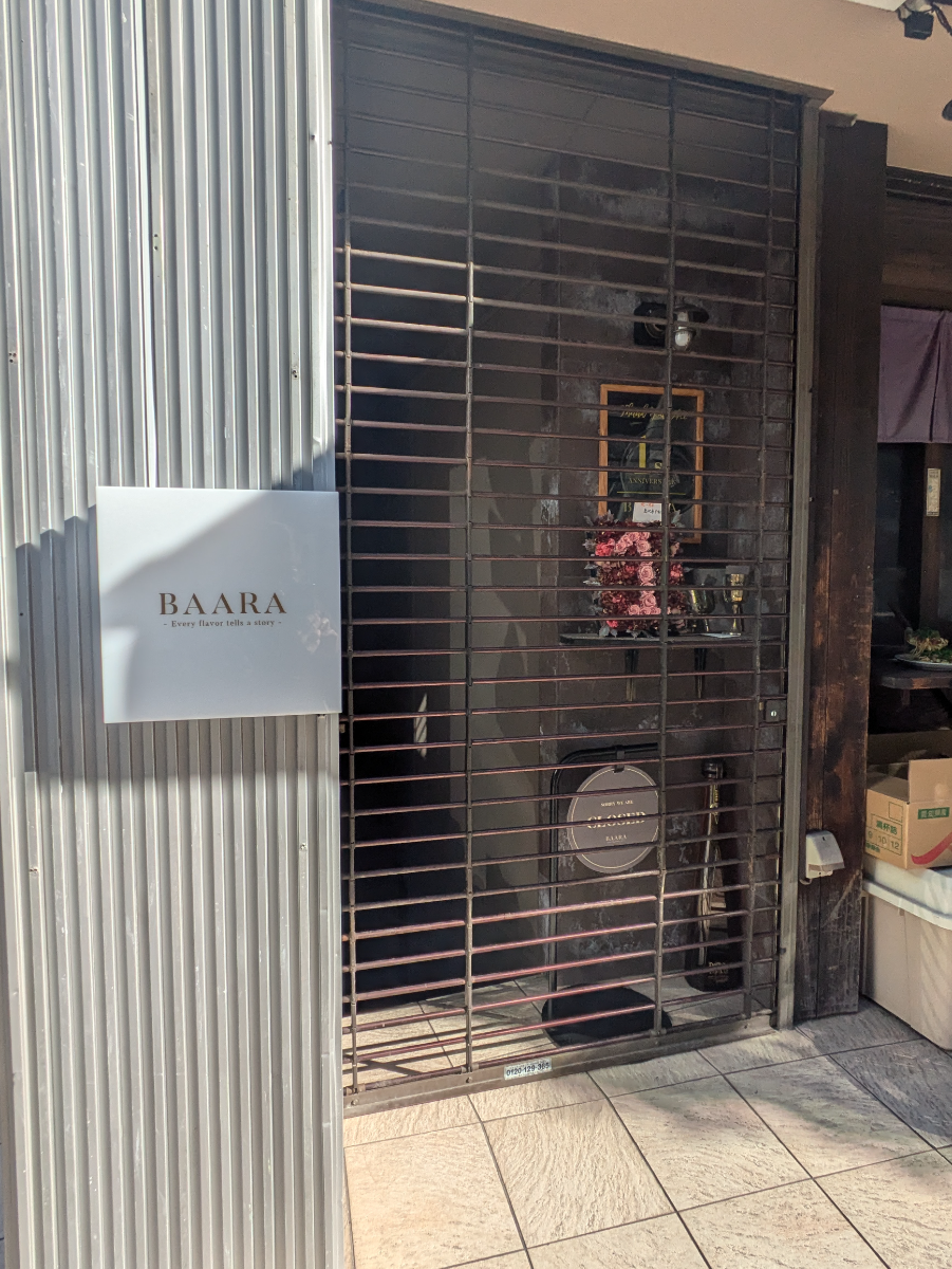 fresh/building/J00100360293_9