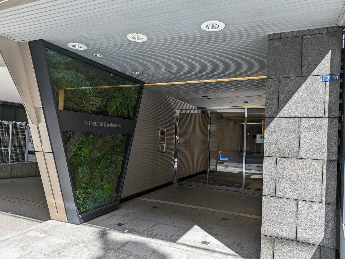 fresh/building/J00100360300_10