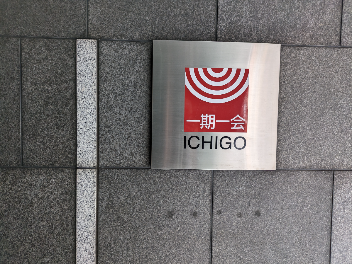 fresh/building/J00100360300_11