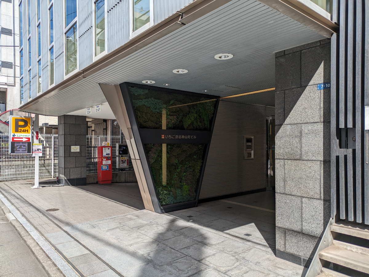 fresh/building/J00100360300_3