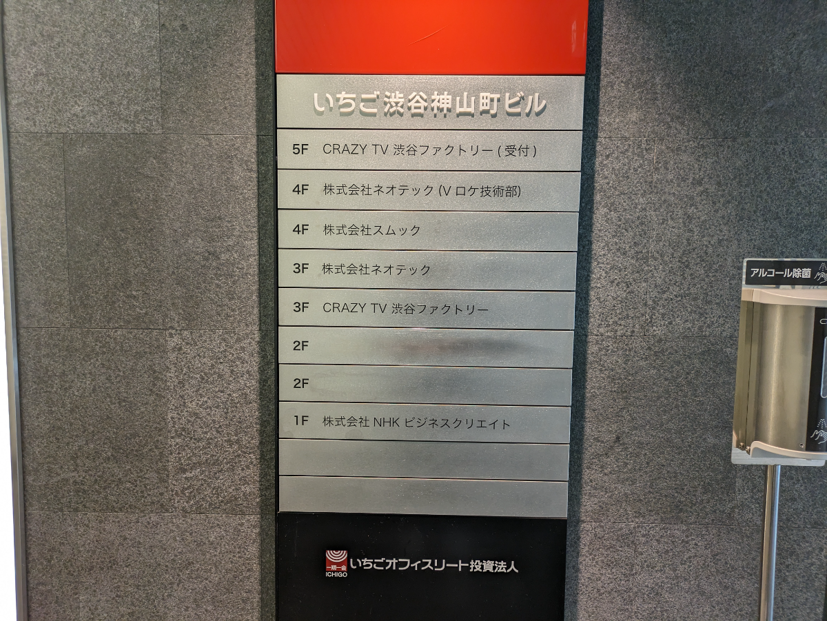 fresh/building/J00100360300_67