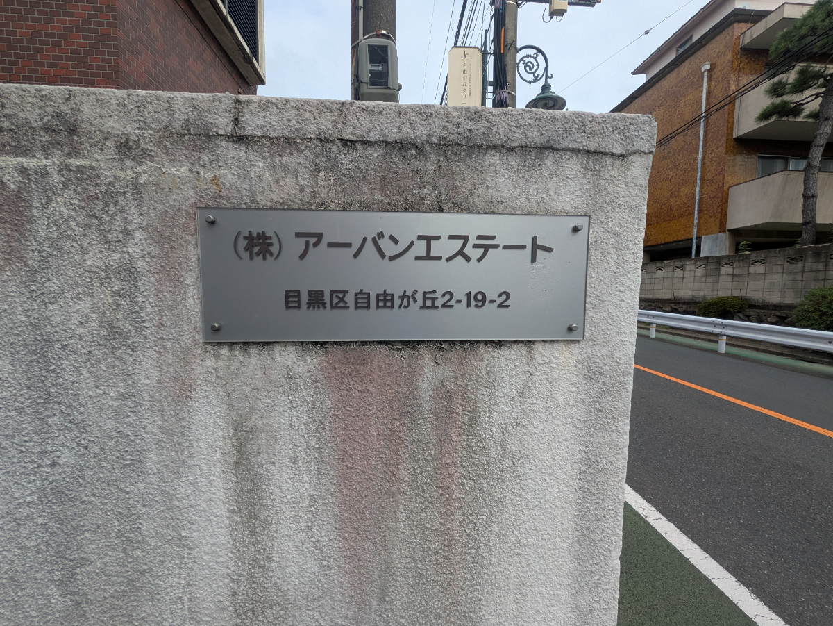 fresh/building/J00100360317_10