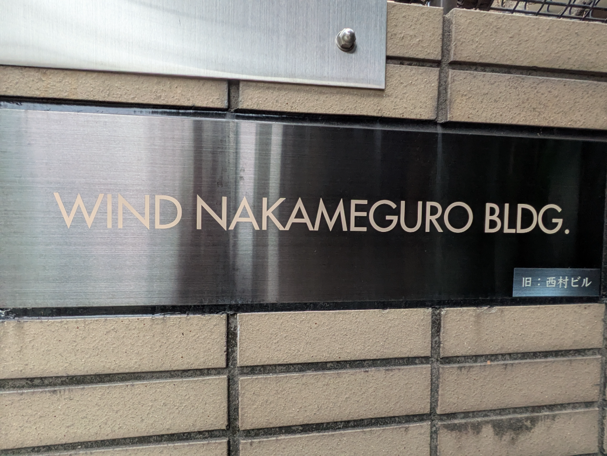 fresh/building/J00100360324_10