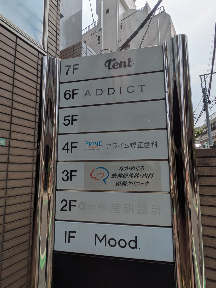 fresh/building/J00100360324_67