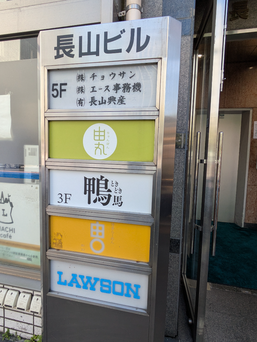 fresh/building/J00100360328_67