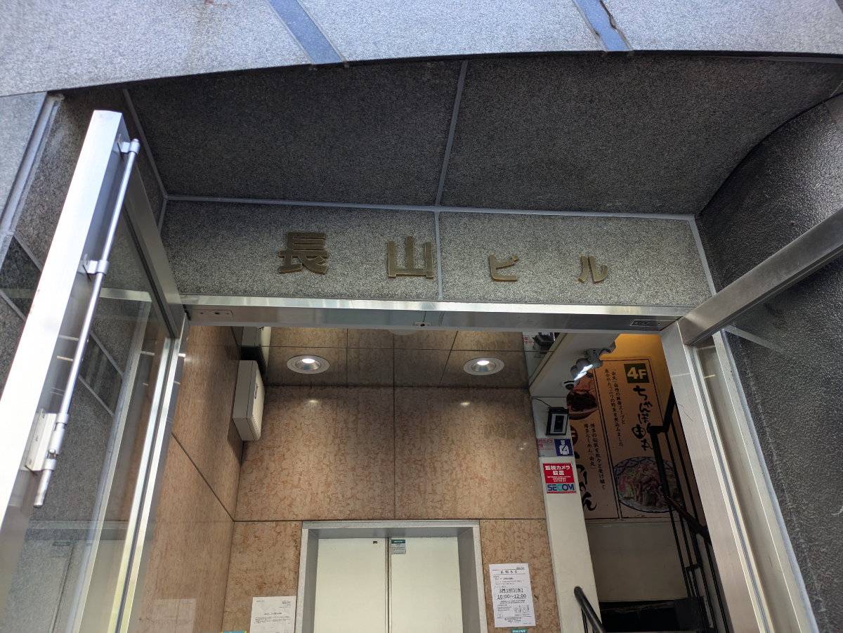 fresh/building/J00100360328_9