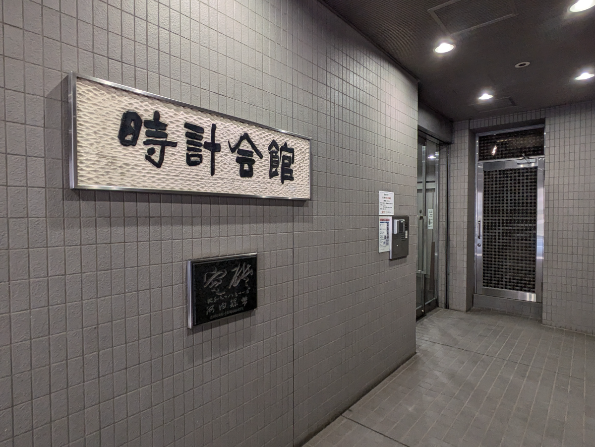 fresh/building/J00100360334_11