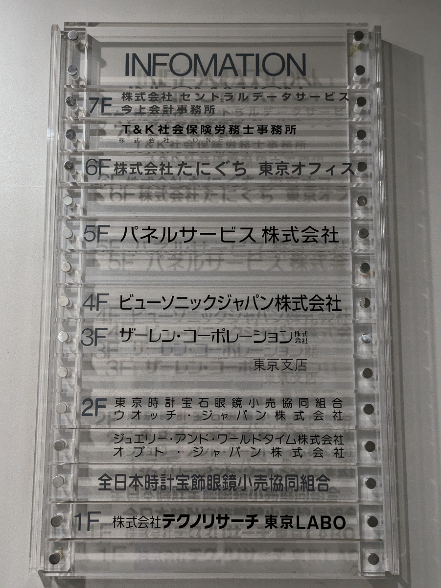 fresh/building/J00100360334_67