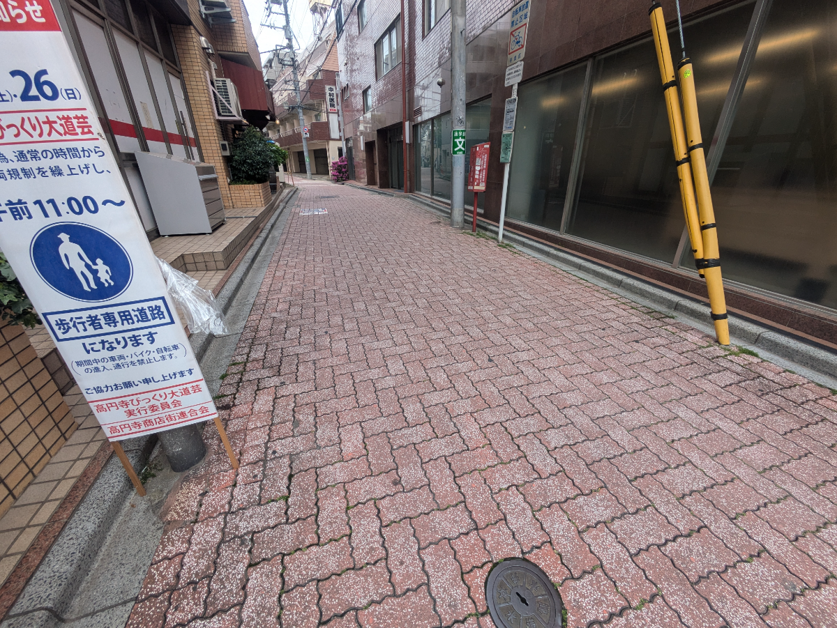 fresh/building/J00100360345_9