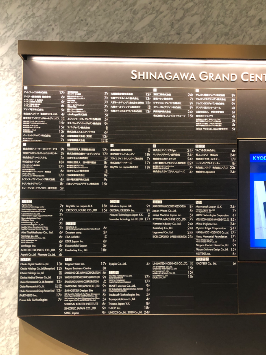 fresh/building/J00100360348_67