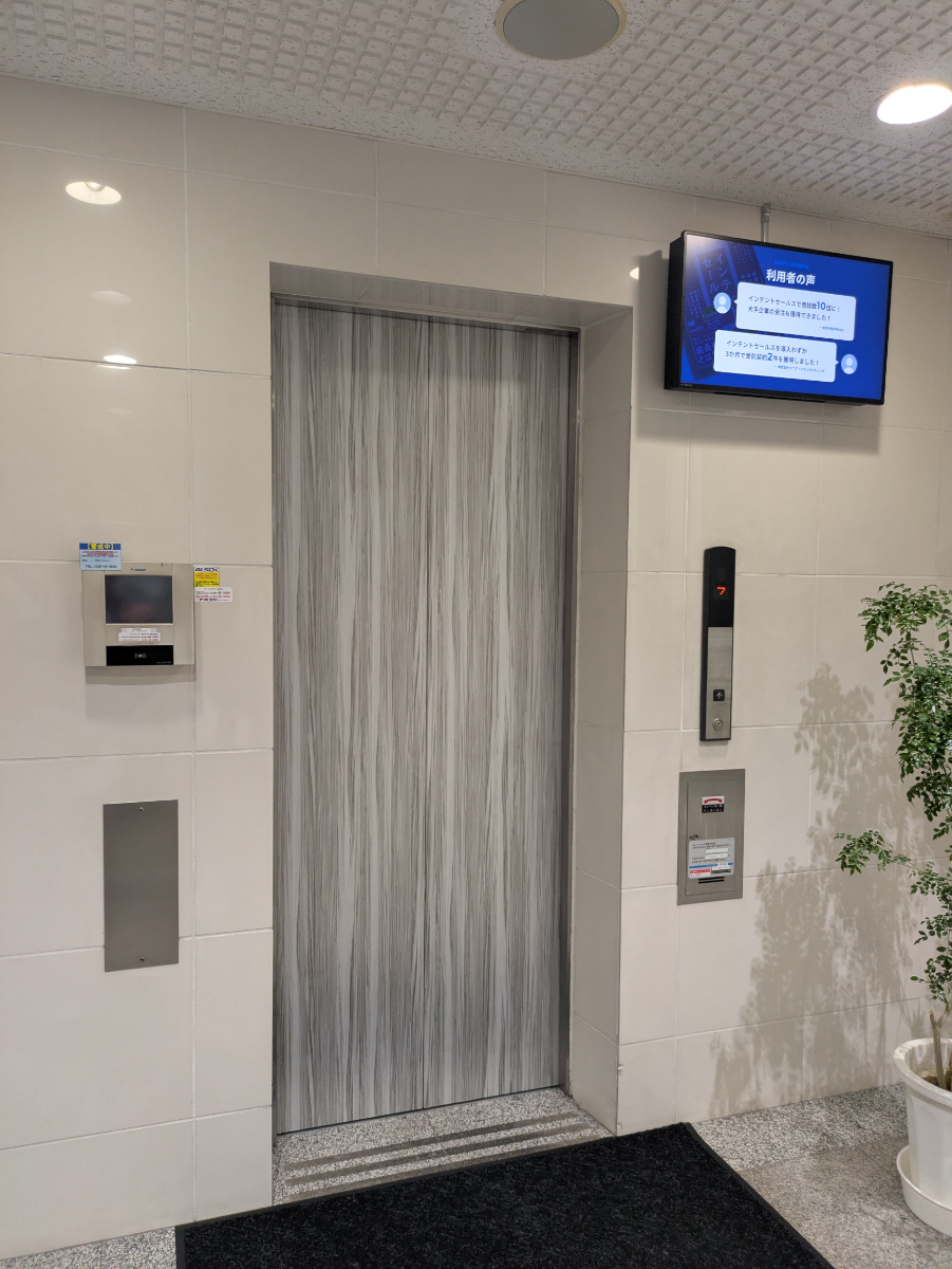 fresh/building/J00100360358_4