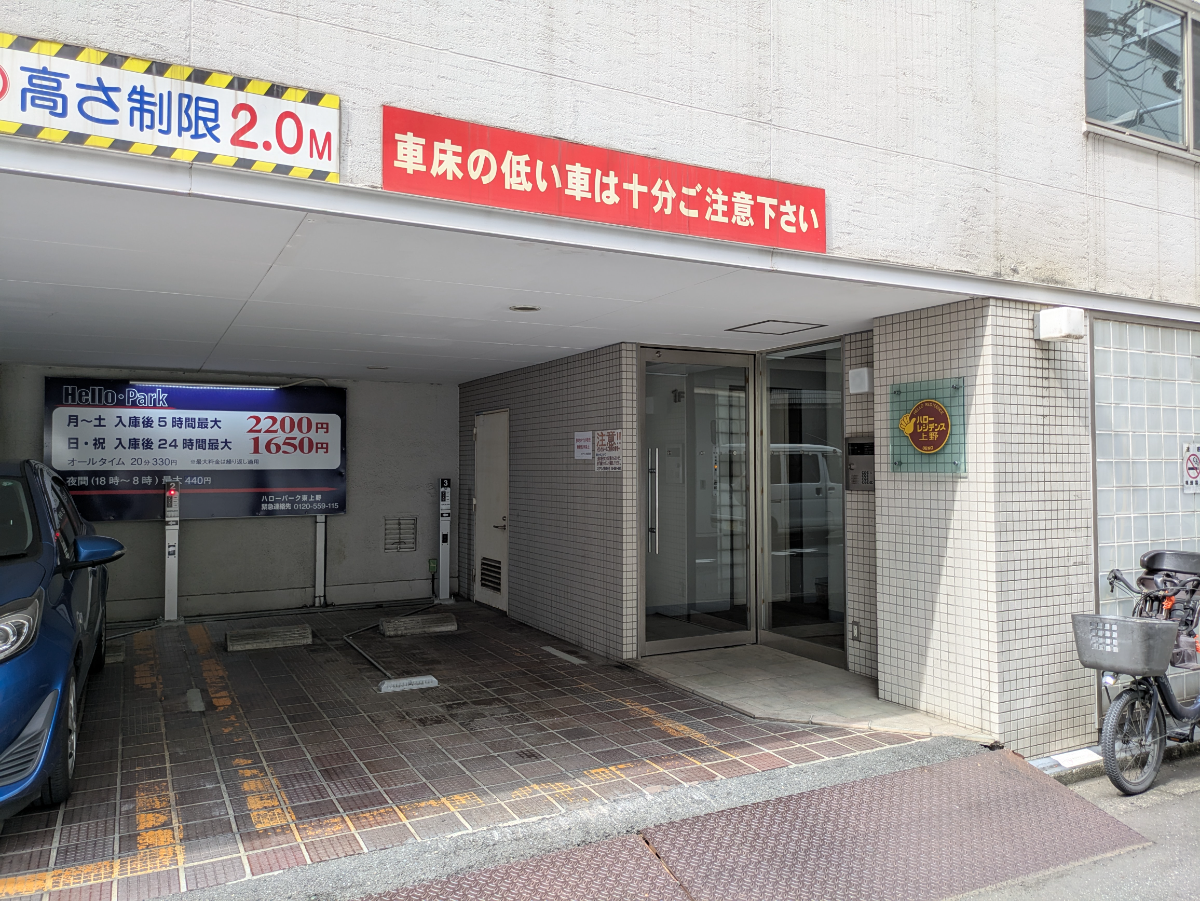 fresh/building/J00100360360_10
